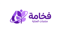 فخامة الجنوب