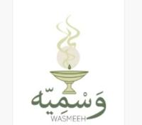 بخور وسميّه