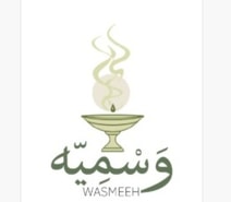 بخور وسميّه