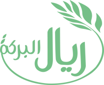ريال البركة