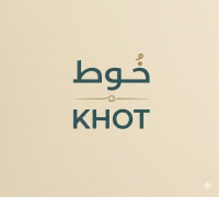 خُوط | KHOT