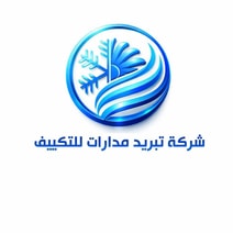 tabreedmadarat