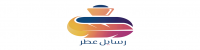 رسايل عطر