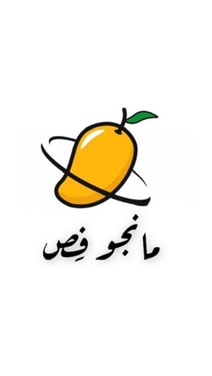 مانجو فص