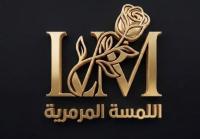 allamsaalmaramariya