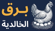brq.alkhaldy1