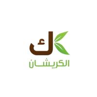 الكريشان للعطارة