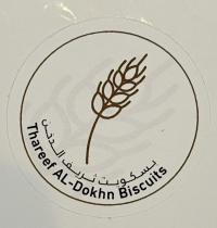 بندر الغنمي