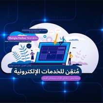 Mutqin-ksa