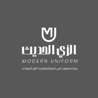 الزي الحديث للزي الموحد