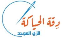 دقة الحياكة