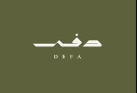 دفى الاعشاب
