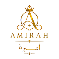 أميرة | Amirah