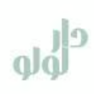 دار لولو | Dar Lulu
