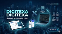 DIGITEXA