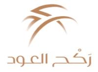ركح العود