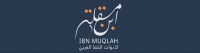 متجر ابن مقلة لادوات الخط العربي