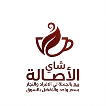 متجر تجار الشاهي