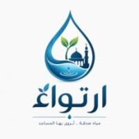 ارتواء