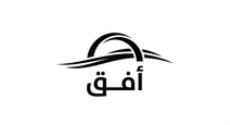 عبايات أُفق