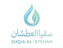 سقيا العطشان