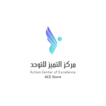 مركز التميز للتوحد