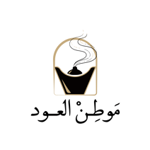 موطن العود