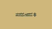 الحصين للبشوت