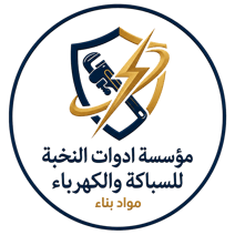 مؤسسة أدوات النخبة