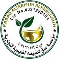عبق الطبيعه الخليجيه