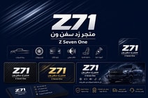 Z71