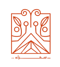 سمراء