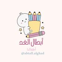 متجر أبطال الغد للتعليم