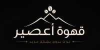 qahwatasir