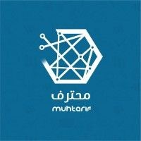 محترف
