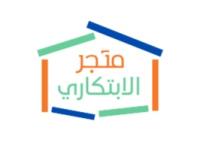 متجر الابتكاري