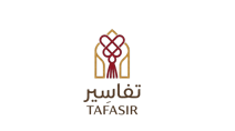 تفاسير