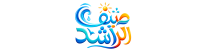 صيف الراشد