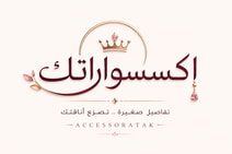 accessoratak