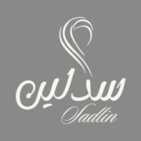 سدلين Sadlin