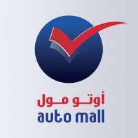 Automall