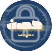 حصن للأقفال الذكية