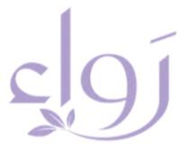 رَواء