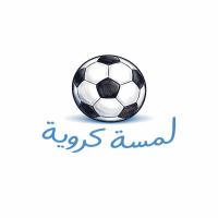 متجر لمسه كرويه