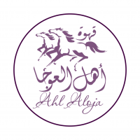 قهوة اهل العوجا