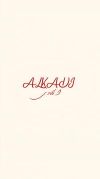 ALKADI | الكَادي