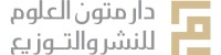 متجر دار متون العلوم (متون)