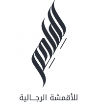 الملحم للأقمشة الرجالية