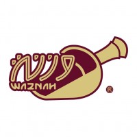 محمصة وزنة
