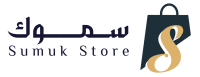 سموك